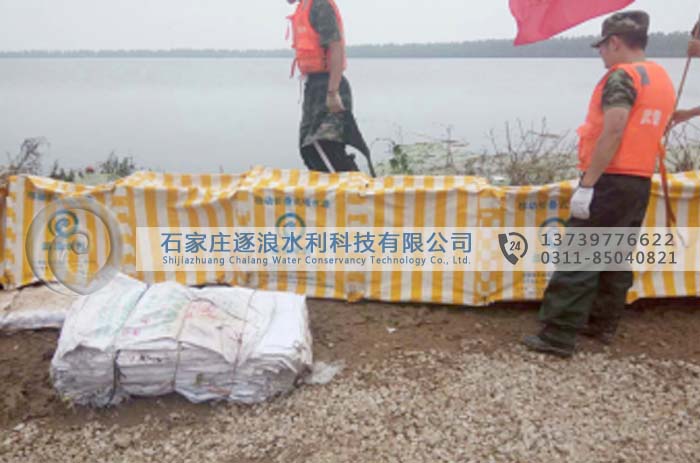 防汛物資(堵水墻)